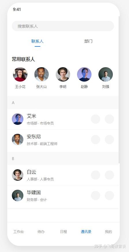 想当产品经理?快来看看我如何用Cursor画出完美原型!