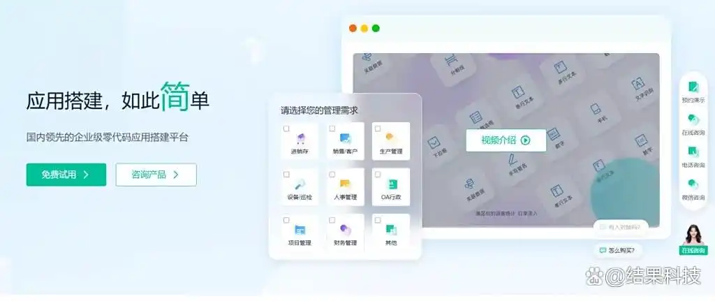 你知道吗？这10款热门低代码PaaS平台哪个最适合你？快来看看吧！