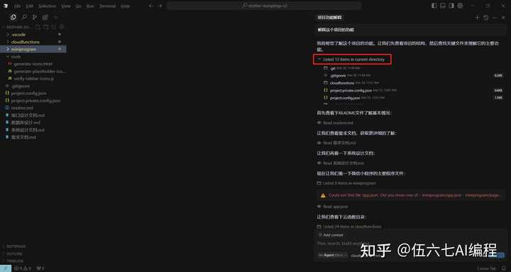 字节跳动新推出的Trae国内版和Cursor,你更喜欢哪个?各自的优缺点又是什么?