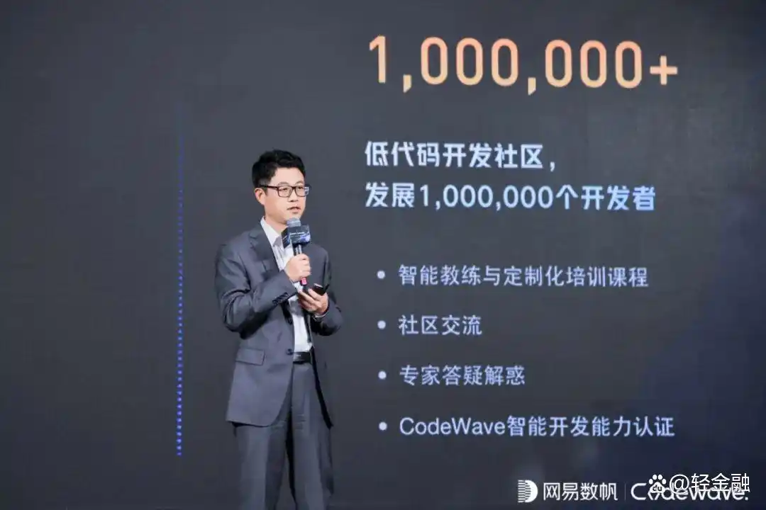 银行数字化：你准备好迎接这场新革命了吗？