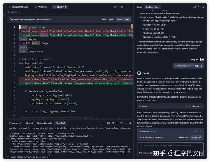 字节推出的 AI IDE 工具 Trae,竟然能与 Cursor 一较高下,究竟它的实力和体验如何?听听程序员安仔怎么说!