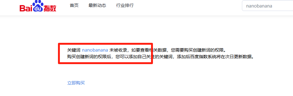 用Qoder开发微信小程序，来看看NanoBanana的精彩回放吧！