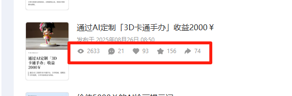 用Qoder开发微信小程序，来看看NanoBanana的精彩回放吧！