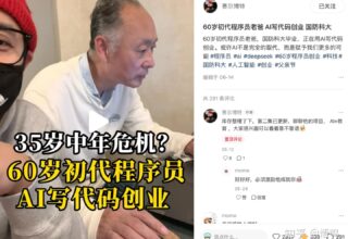 告别选择困扰！快来看看我心中的 AI 编程工具四大流派（IDE、CLI、Vibe、Agent）和首选推荐！