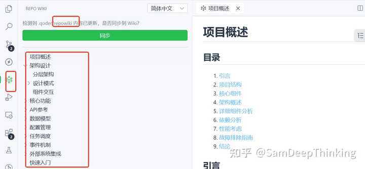 难怪我写完代码后总是忘记逻辑原因！- SamDeepThinking 的分享