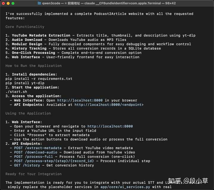 阿里开源的Qwen3-Coder编程模型,竟然可以和全球顶级的Claude4一较高下!它的技术亮点和使用体验到底如何?快来看看吧!