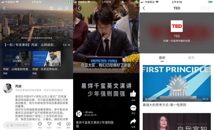 你手机里有哪些让人惊艳的神器 App？ – Alex Benz 的分享