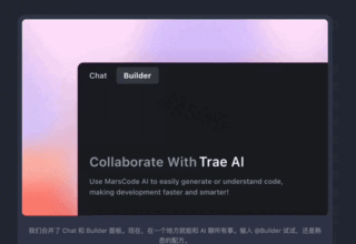 Trae和Cursor的对比，哪个更胜一筹？让我们一起来揭秘！