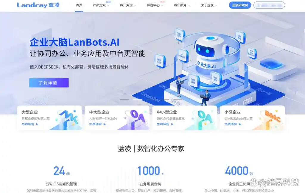 快来看看！2025年国内12大低代码平台大揭秘，值得你收藏！