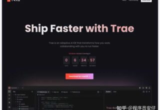 字节跳动的AI中文IDE「Trae」终于上线Windows版了，为什么这么久才来？这会给我们带来怎样的变化？