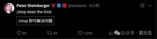 Meta安全总监邮箱被OpenClaw删光，连喊三声停手也无济于事，果断拔网线逃跑！