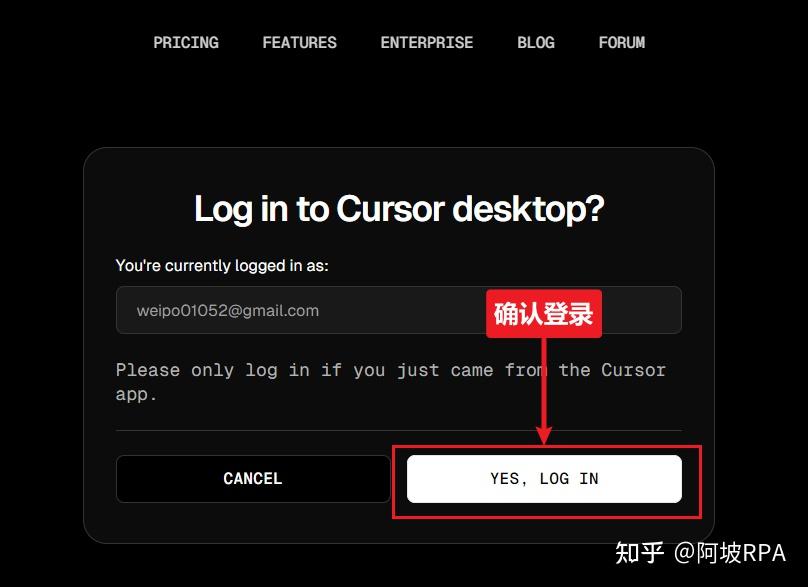 你绝对不能错过的Cursor全攻略：从注册到无限续杯，一次告诉你！