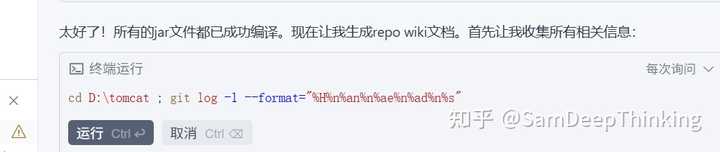 你也想轻松读懂源码和别人的代码吗？SamDeepThinking有妙招！