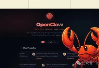 “OpenClaw黑马逆袭中国，全球开发者竟然都赞不绝口！深夜AMA揭秘真相！”