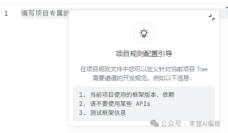 字节跳动新出的Trae和Cursor，哪个更适合你？来看看它们的优缺点吧！