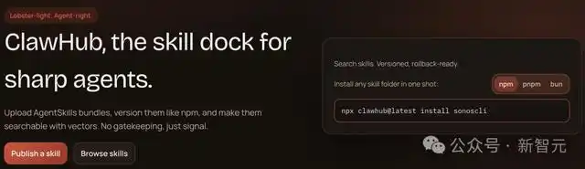 OpenClaw逆袭中国市场，全球开发者惊呼“真香”，深夜AMA揭晓幕后真相！