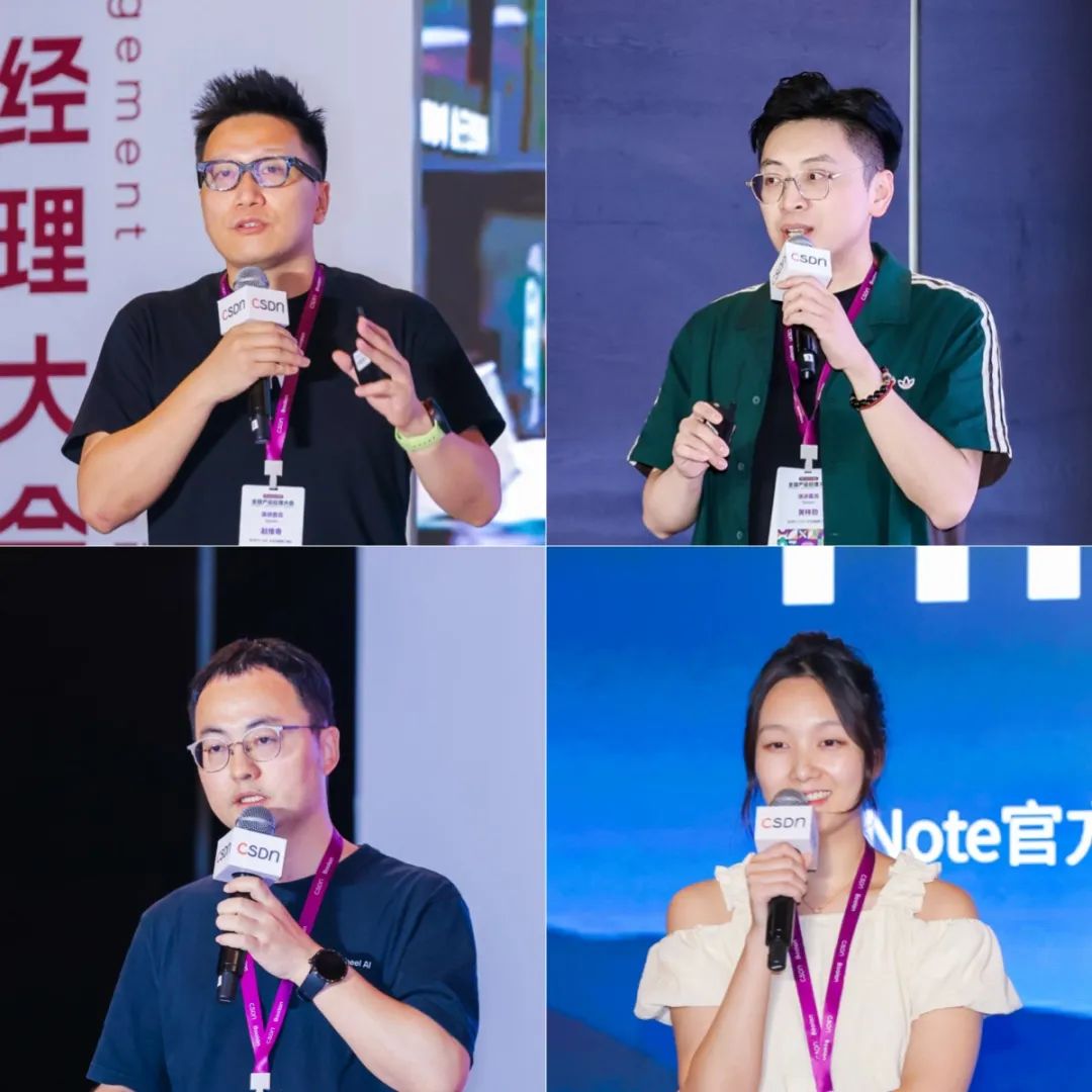 AI不只是重写传统软件，它正在重塑产品逻辑！2025全球产品经理大会成功落幕，让我们一起回顾精彩瞬间！