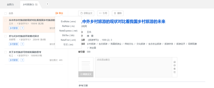 你觉得百度有哪些产品让你爱不释手?分享一下你最喜欢的那款吧!
