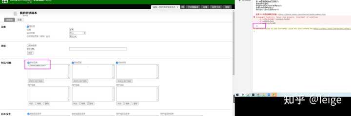 为什么油猴脚本在百度网页上总是不奏效？听听 Megre 的解答！
