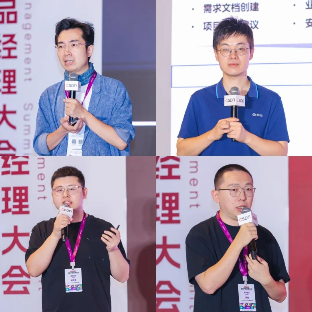 AI不只是重写传统软件，它正在重塑产品逻辑！2025全球产品经理大会成功落幕，让我们一起回顾精彩瞬间！