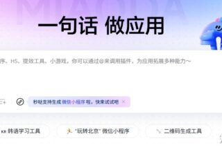 “泼天富贵”竟然降临在她身上！——普通女孩如何靠“秒哒”实现逆袭的真实故事