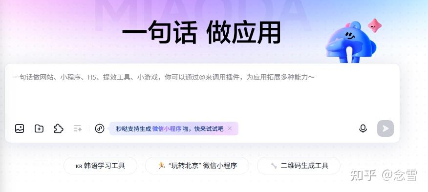 “泼天富贵”竟然降临在她身上!——普通女孩如何靠“秒哒”实现逆袭的真实故事