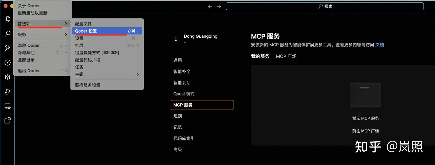 让我们一起探索极智编程:如何用Qoder+PolarDB Supabase打造全栈VibeCoding的奇妙之旅!