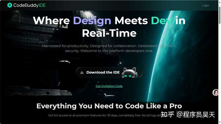 字节的新AI IDE工具Trae，竟然能与Cursor一较高下！实际体验到底如何？来听听程序员昊天的看法吧！