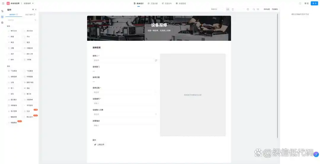 低代码工具大揭秘，哪些平台已经深度拥抱Deepseek？