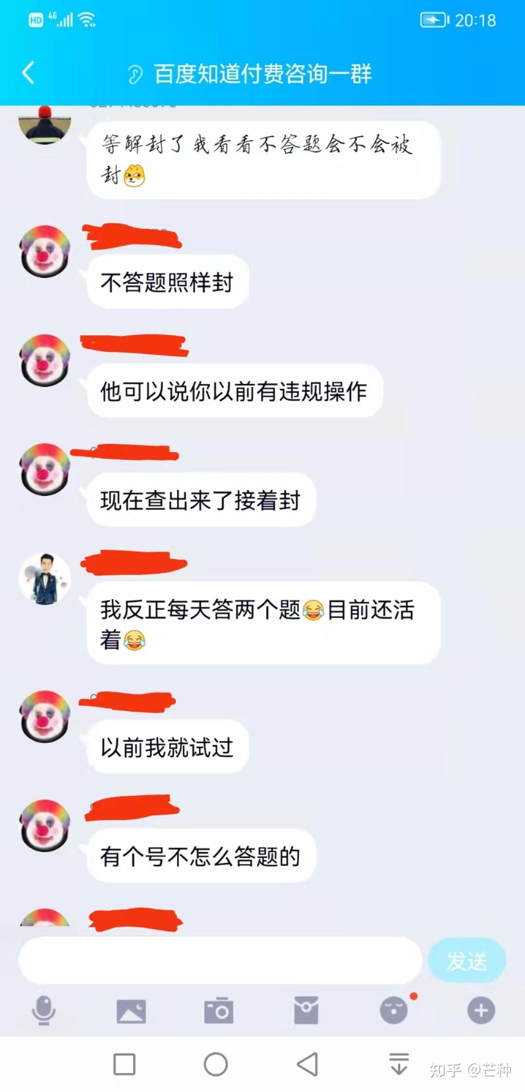 你知道吗？百度问答项目竟然变成了“垃圾”！