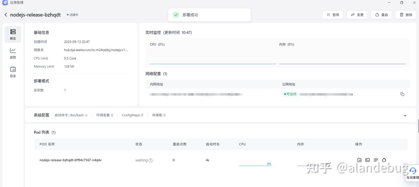 想自己发布小游戏?用 Qoder 和 Devbox 轻松搞定,真是太简单了!