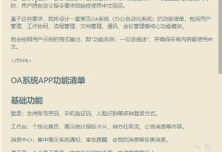 想当产品经理？快来看看我如何用Cursor画出完美原型！