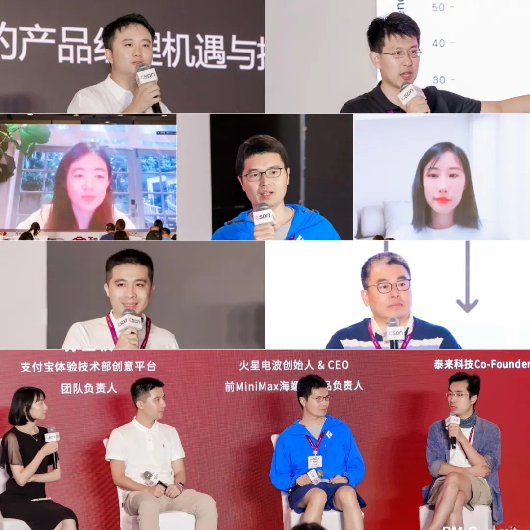 AI不只是重写传统软件，它正在重塑产品逻辑！2025全球产品经理大会成功落幕，让我们一起回顾精彩瞬间！