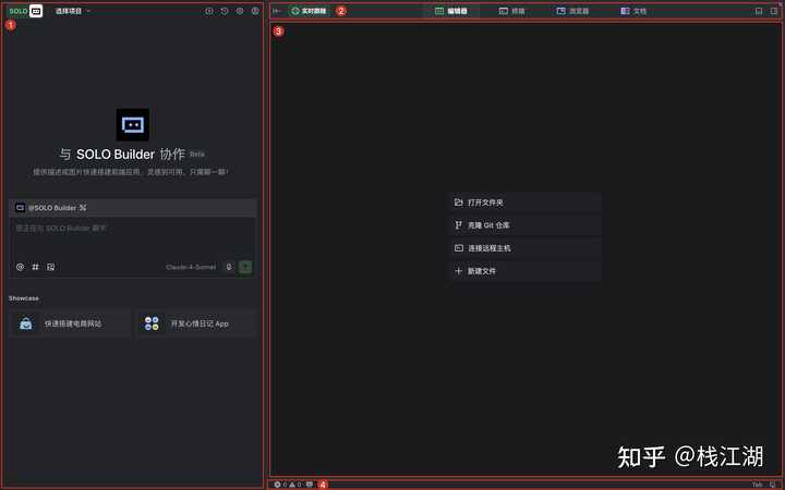 Trae 2.0 发布后，你对 SOLO 模式的体验有什么看法？