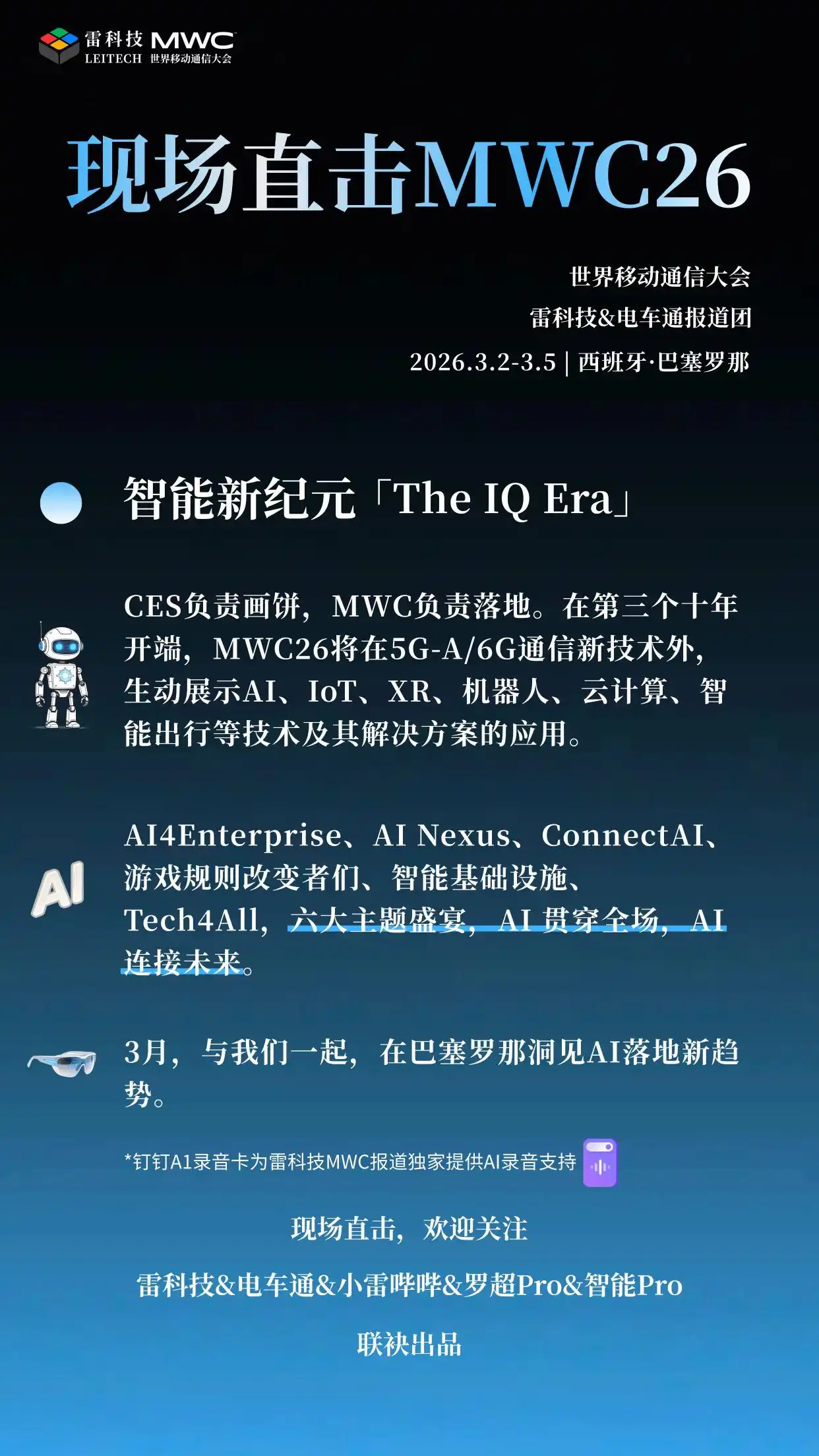 OpenClaw火了之后，竟然出现了一堆模仿者，能拿得出手的却寥寥无几！