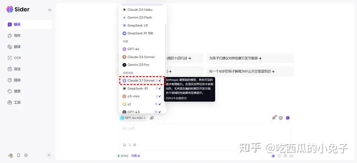 哇!Cursor竟然全面限制国内使用Claude模型,快来看看还有哪些替代方案!