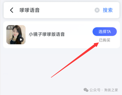 “你绝对想不到！百度地图的茉莉语音定制版居然让我感觉被割韭菜了！”