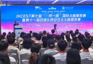 2025年IKCEST国际大数据竞赛来了！重庆队曾勇夺全球冠军，难以置信！