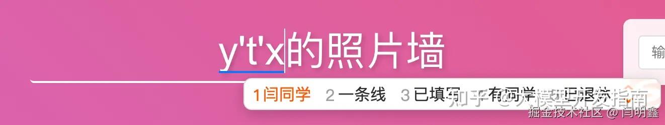 优雅不止于表面！Trae的首次体验简直让人惊艳！