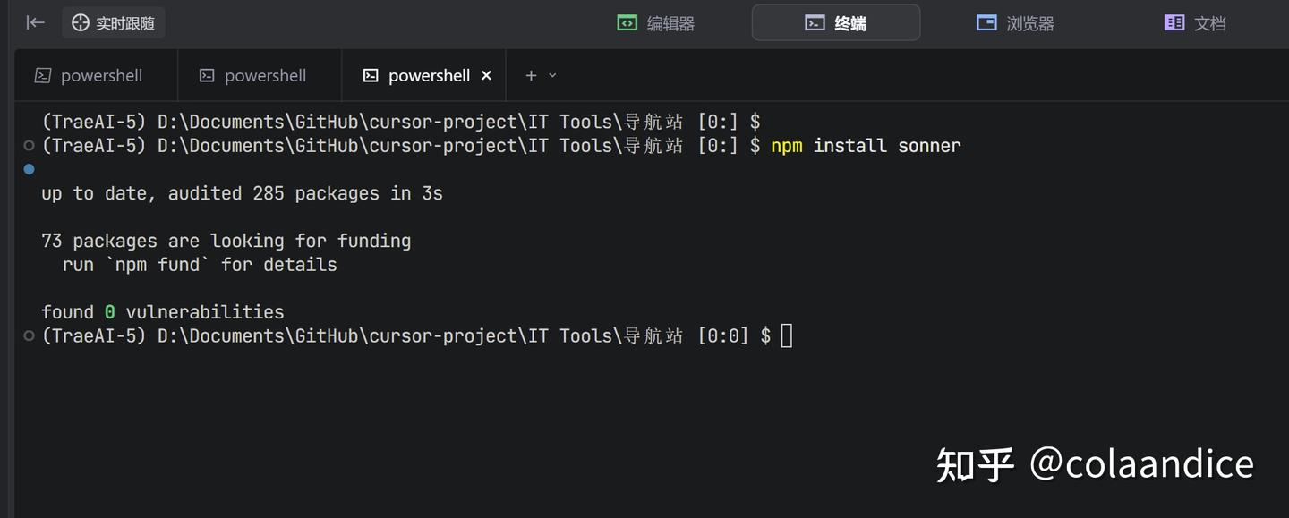 Trae的SOLO模式体验,竟然让AI编程变得如此真实!