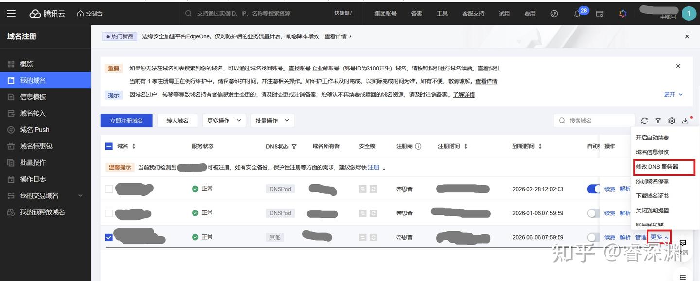 快来看看!Cursor Pro的两种白嫖秘籍,学会了你也能免费用!