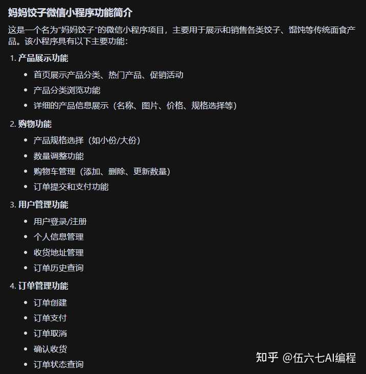 字节跳动新出的Trae国内版和Cursor，谁更胜一筹？我们来聊聊它们的优缺点！