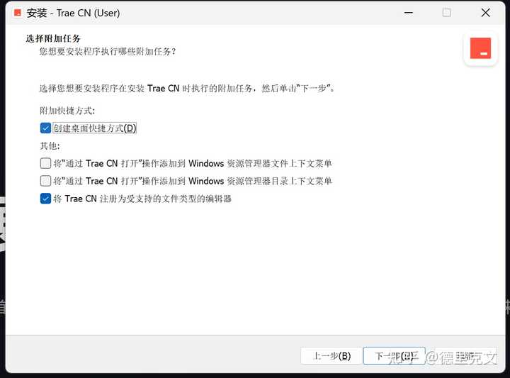 字节跳动推出国内首个 AI 原生集成开发环境 Trae，亲身体验究竟如何？