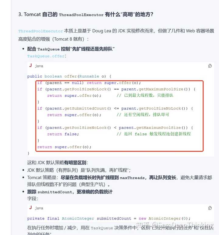 你也想轻松读懂源码和别人的代码吗？SamDeepThinking有妙招！