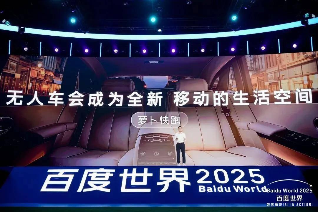 百度Q3巨亏百亿,真是让人心痛的“不争气”!