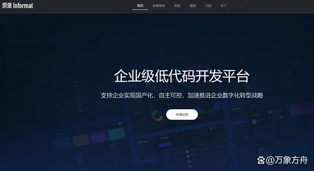 低代码开发平台到底是什么?它的作用、功能以及主流厂商你了解吗?