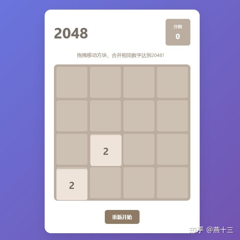 体验阿里巴巴全球版 Qoder:AI 编程工具的新鲜魅力!