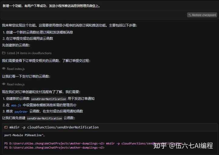 字节跳动新推出的Trae国内版和Cursor,你更喜欢哪个?各自的优缺点又是什么?