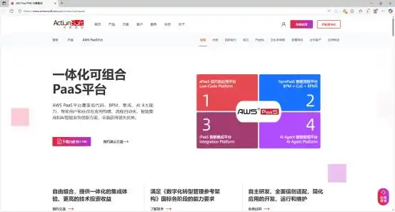 2025年你绝对不能错过的10大免费低代码平台！