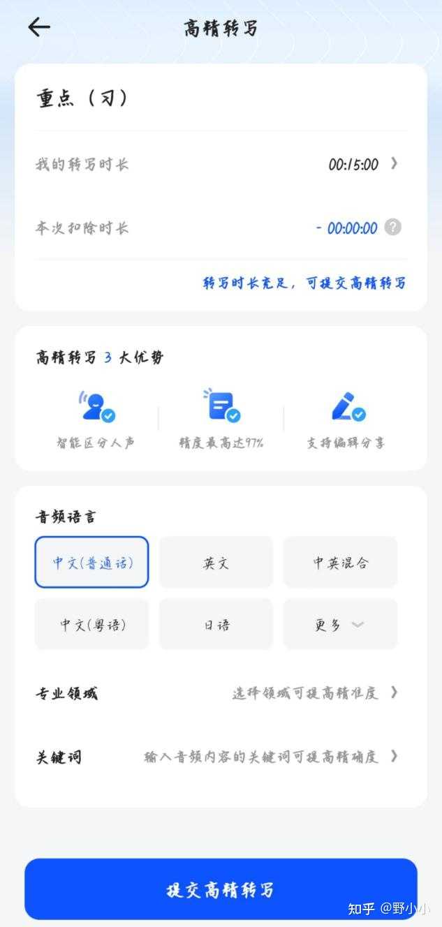 你知道吗？百度网盘和夸克网盘，哪个才是你的最佳选择？